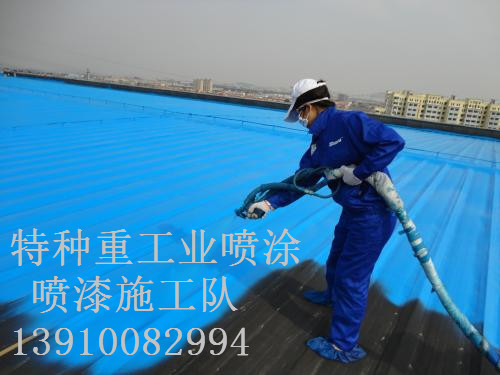 五莲除锈喷漆 & 设备厂房翻新